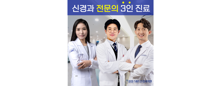 안락한정신건강의학과의원 이미지