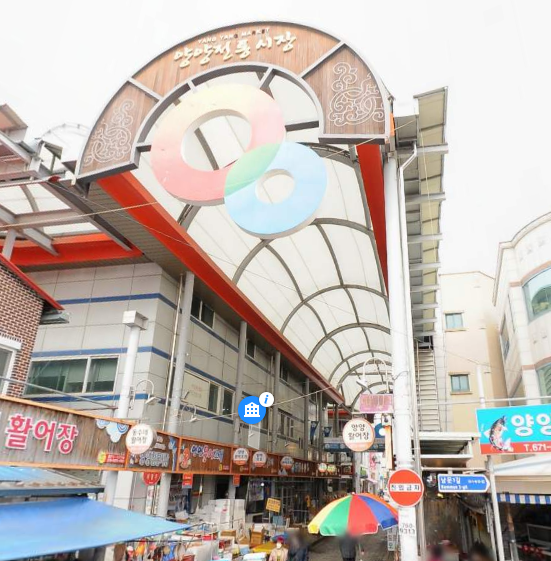 공가네감자옹심이9