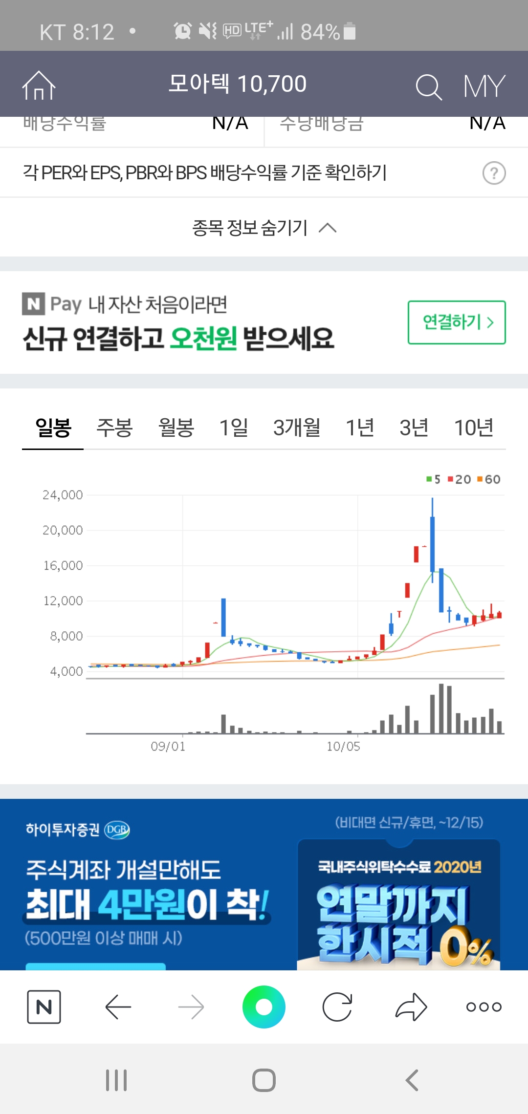모아텍 이미지