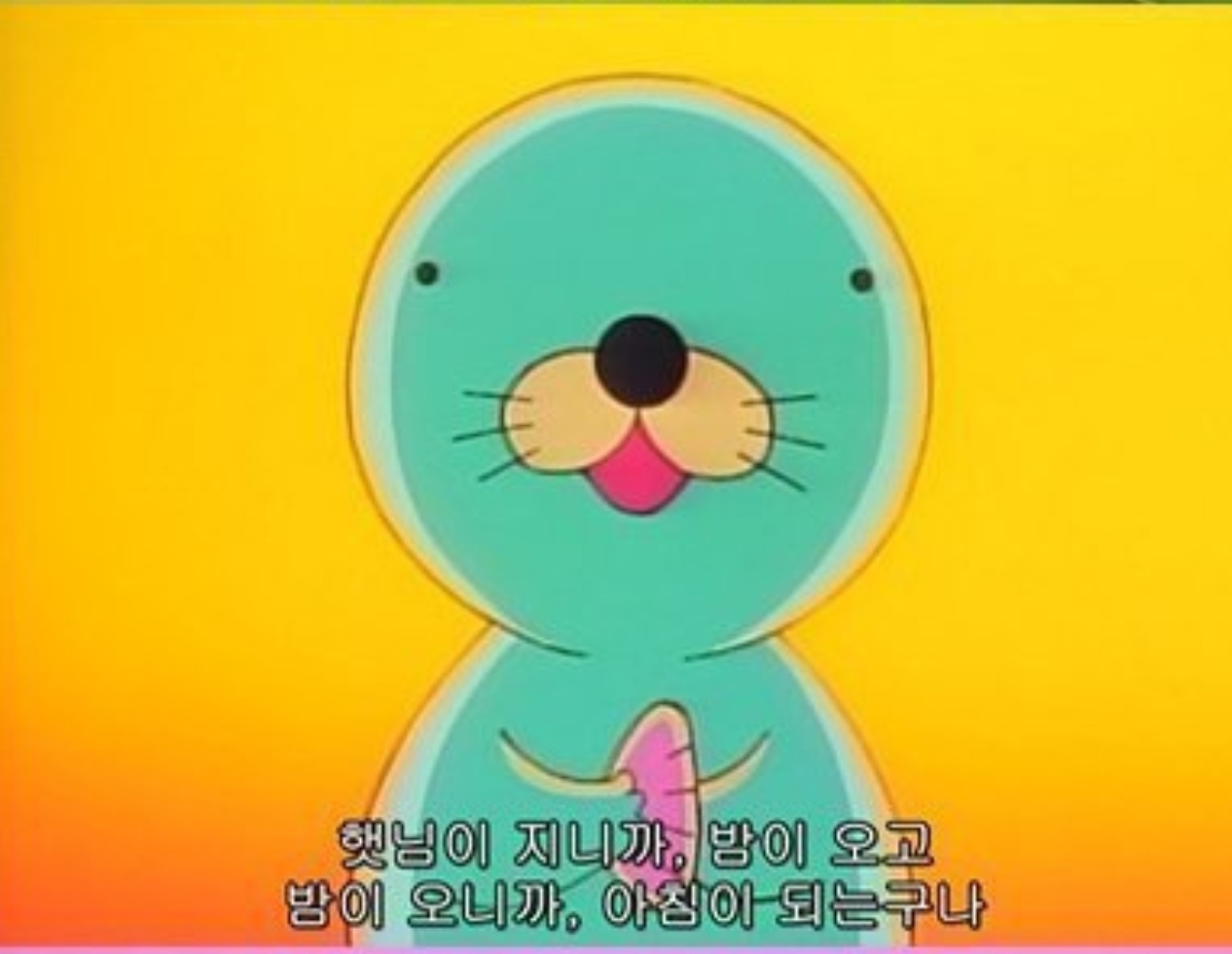  힐링짤 ㅣ 보기만해도 힐링되는 글귀 이미지