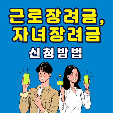 아로스 팝업