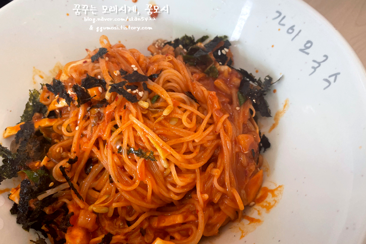 가이오국수중앙대점 6