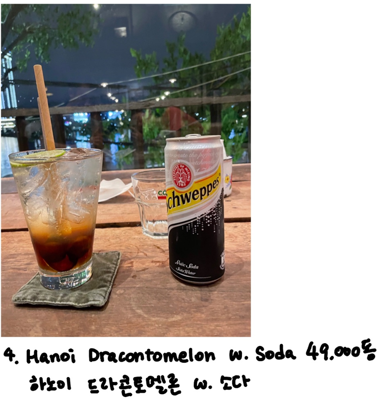 하노이-드라콘토멜론-사진과-가격