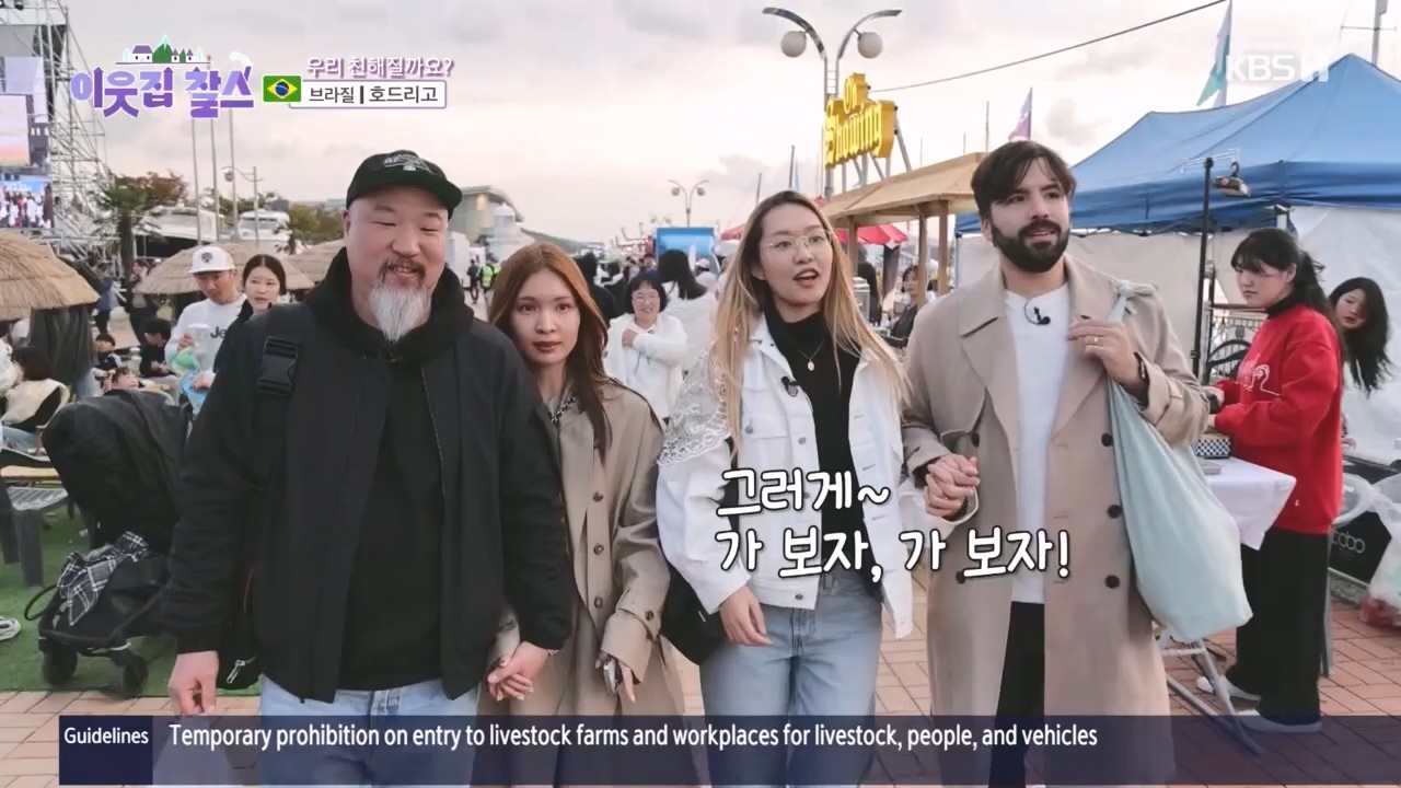이웃집 찰스.E410.231108p.H264-F1RST.mp4_20231108_202148.568.jpg
