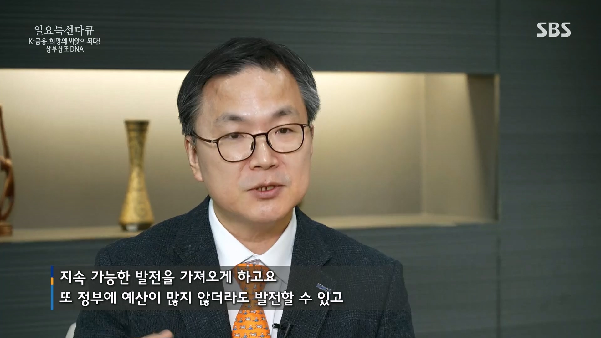 일요 특선 다큐멘터리.E332.231217p.H264-F1RST.mp4_20231217_202153.607.jpg