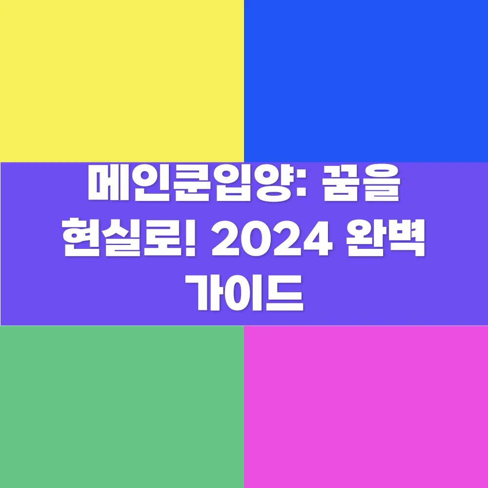 썸네일 이미지
