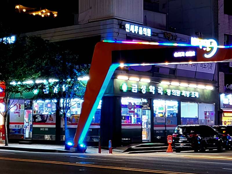 1.2 금성약국의 장점