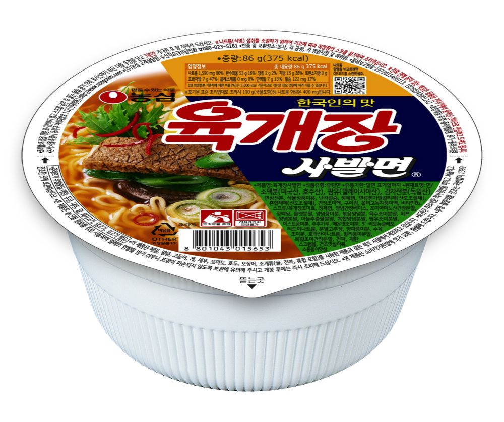 컵라면 순위 부동의 챔피언