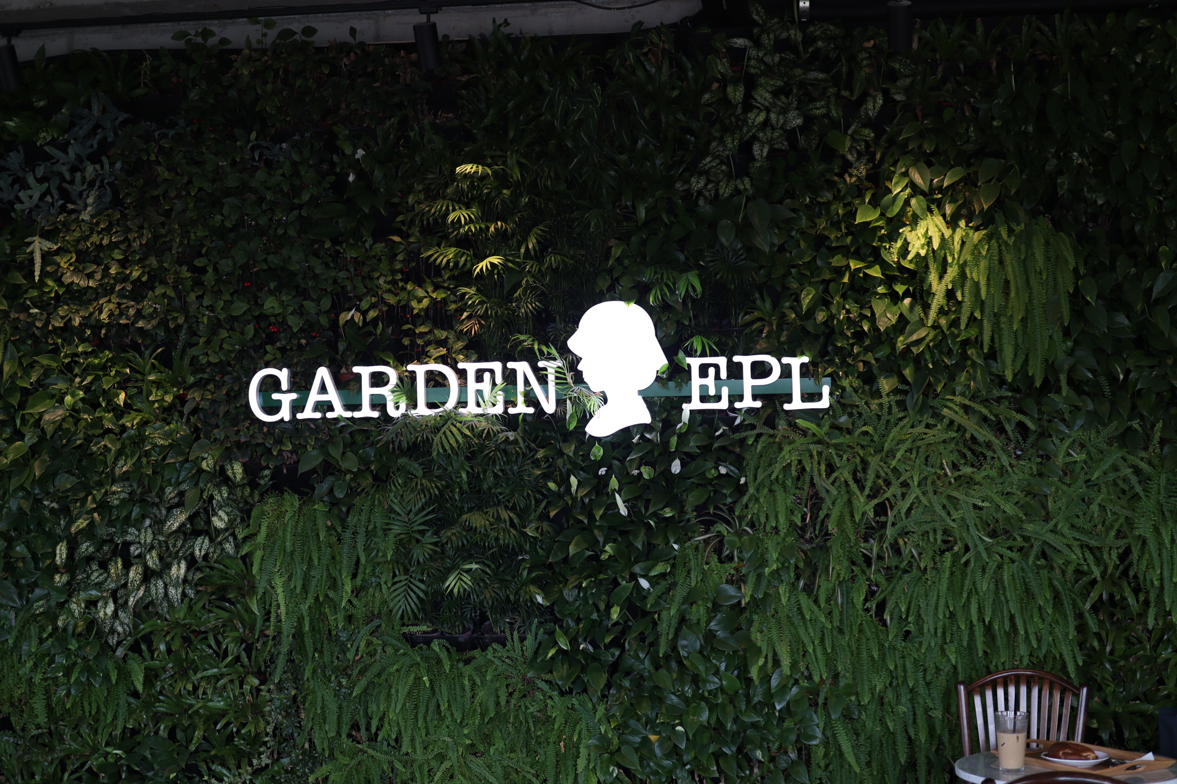  [제주도 여행] 제주도 추천 카페 GARDEN E.P.L