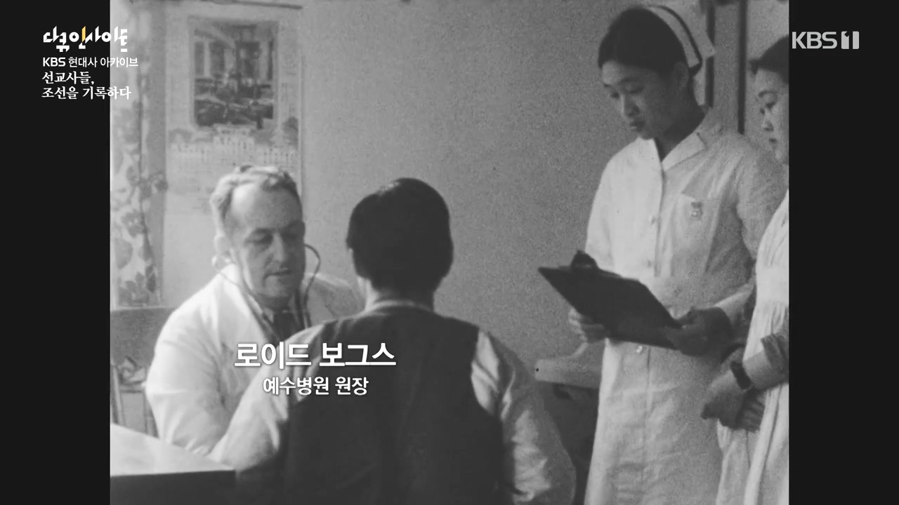 다큐 인사이트.E184.240510p-NEXT.mp4_20240510_204118.922.jpg