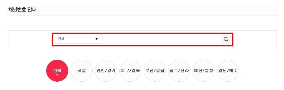 티비조선2 채널번호 전국안내