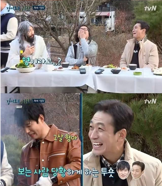 배우 유준상과 배우 최광일 mc 노홍철
