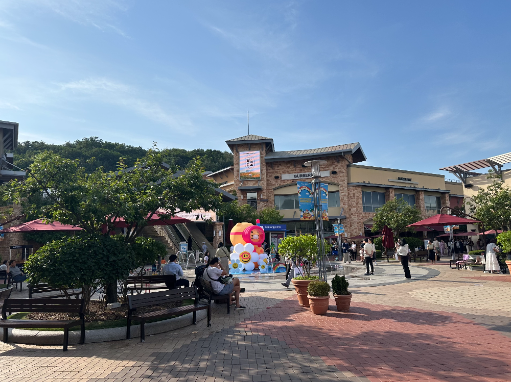 여주 프리미엄아울렛