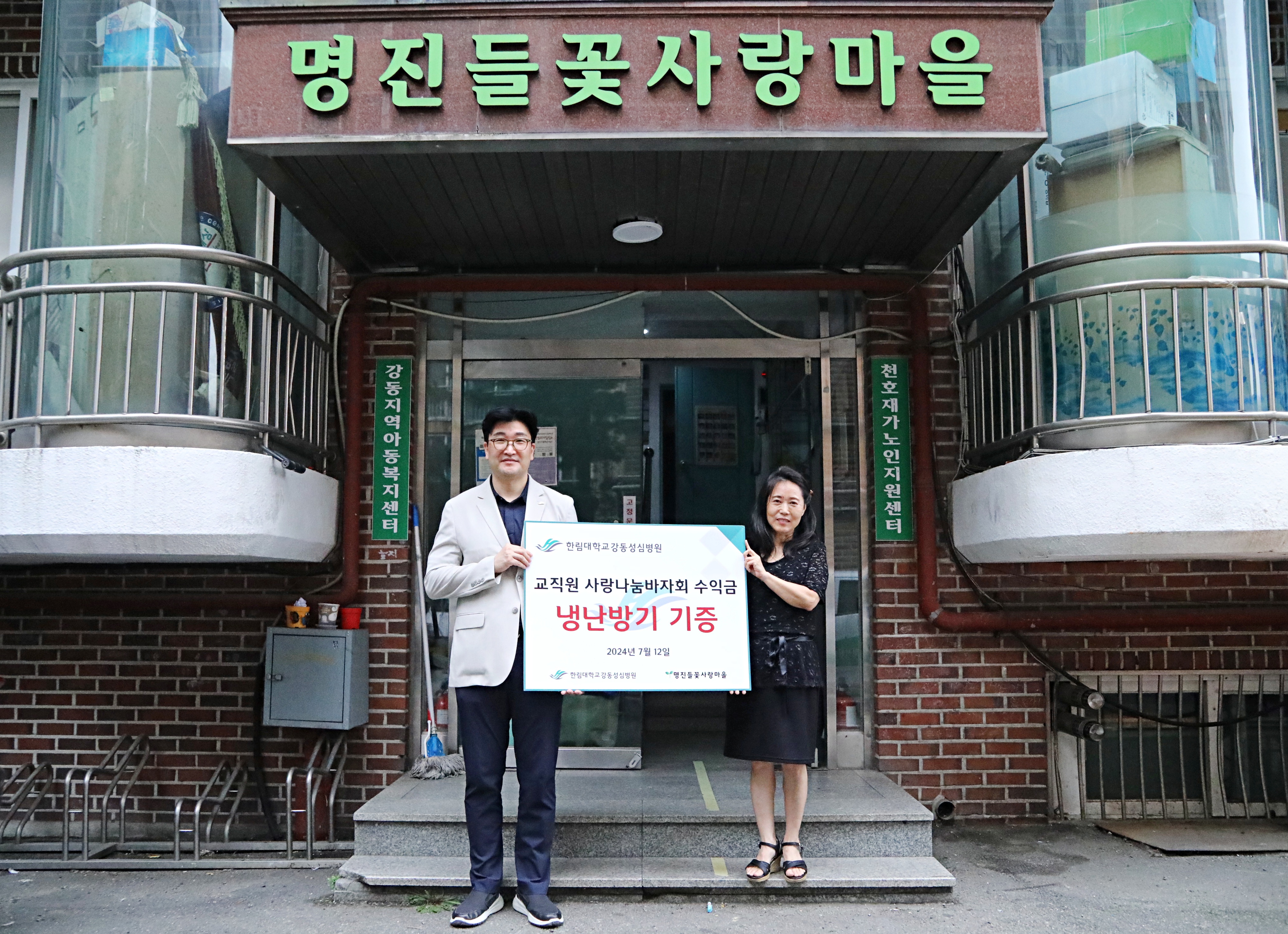 강동성심병원 이미지