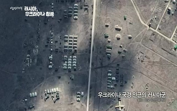 다큐 인사이트 - KBS러시아, 우크라이나 침공] 러시아와 국경을 맞댄 우크라이나 동부 지역 도네츠크주에서 연일 교전이 계속되고 있다.ts_20220411_192213.793.jpg