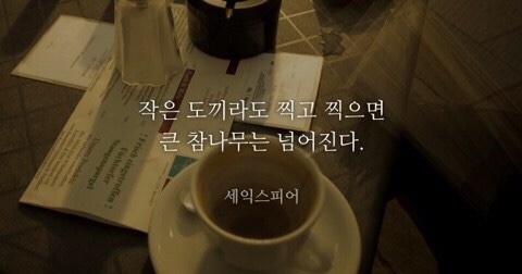  20.10.23]콩알 익절