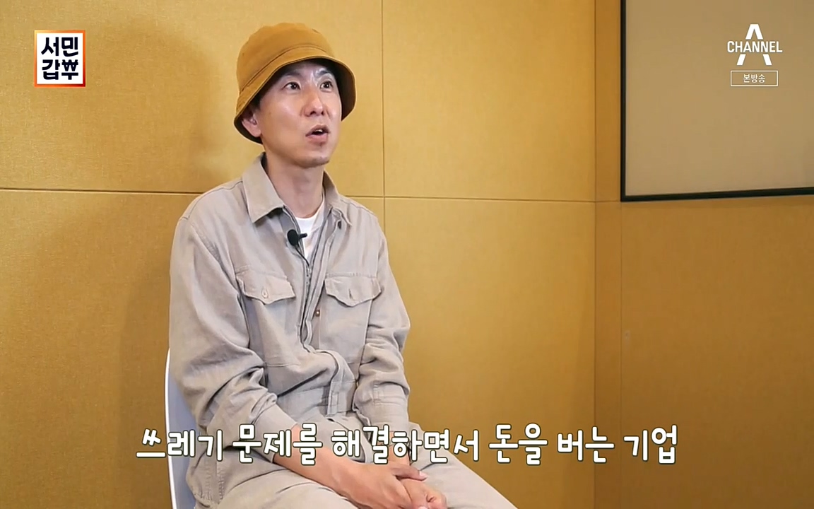 서민 갑부.E384.220522p-NEXT.mp4_20220522_182205.220.jpg
