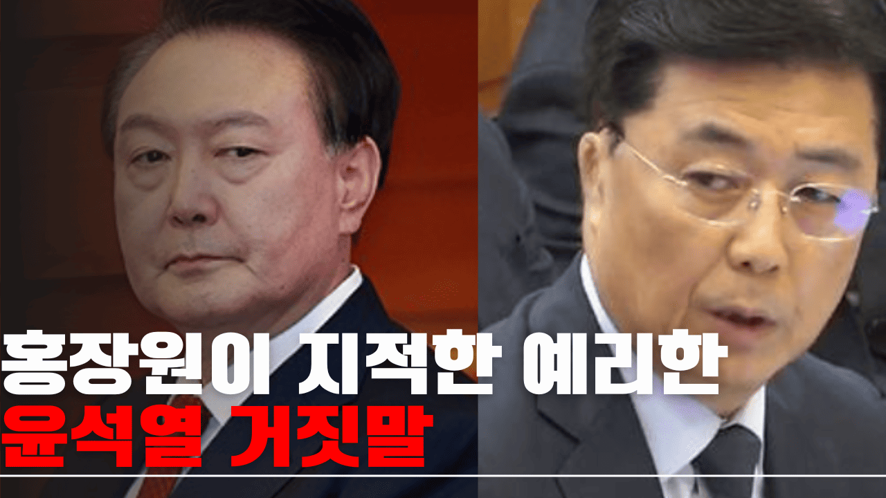 홍장원 1차장