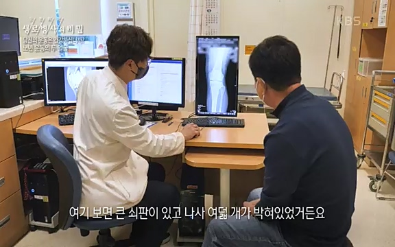 [821회] 생로병사의 비밀 - KBS821회] 생로병사의 비밀.ts_20220824_145731.038.jpg