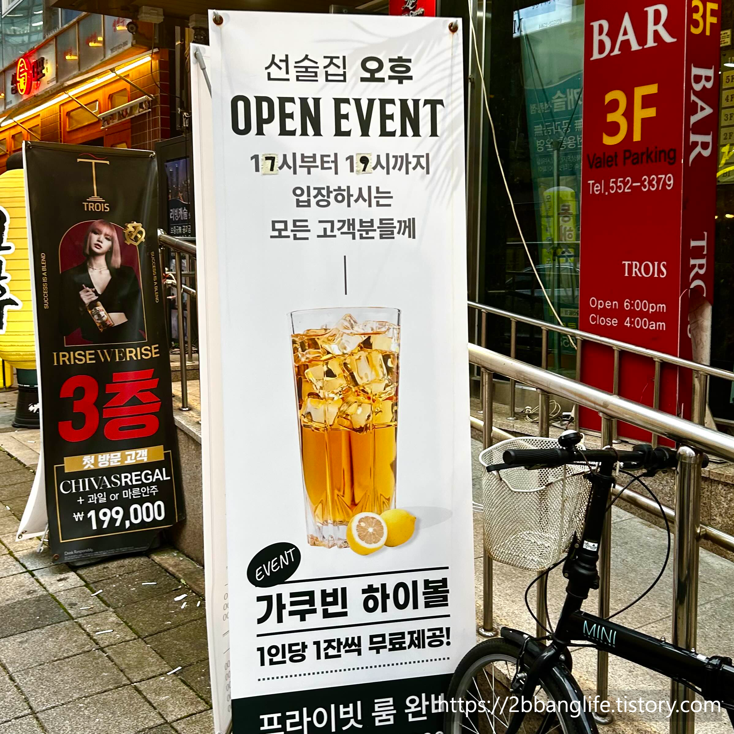 오후룸 이미지
