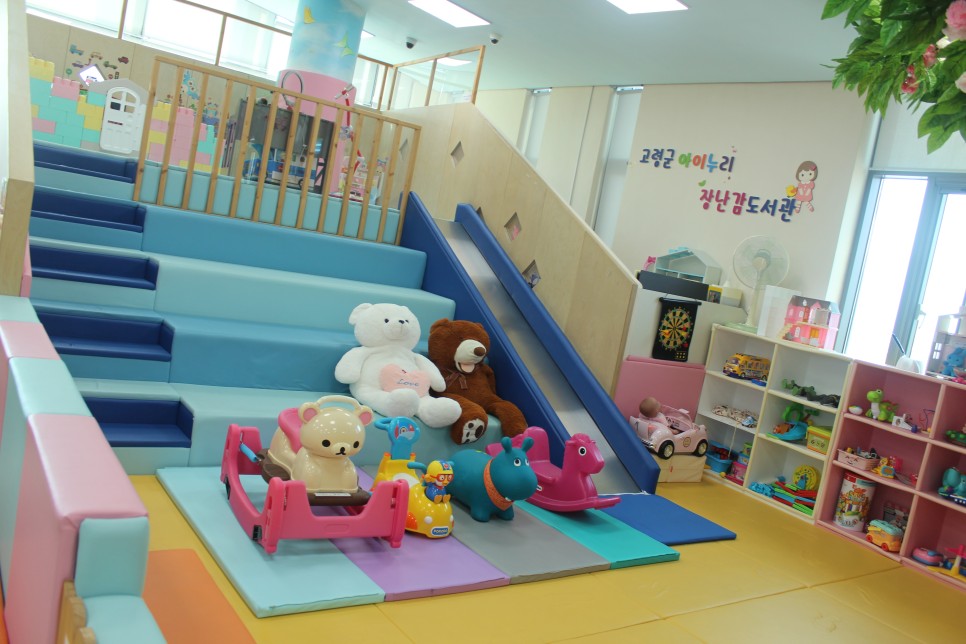 "고령군다산면 아이누리 27