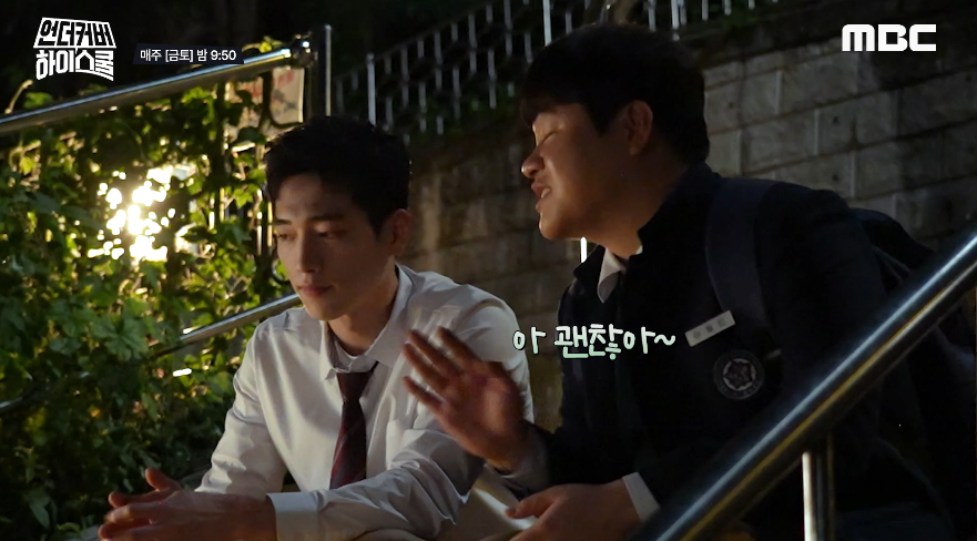 3회 비하인드 스토리 &amp; 제작 뒷이야기 