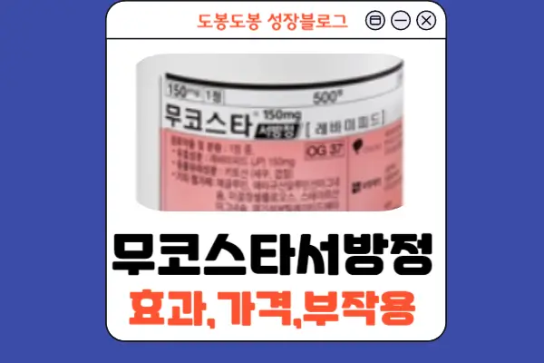 한국오츠카제약(주) 이미지