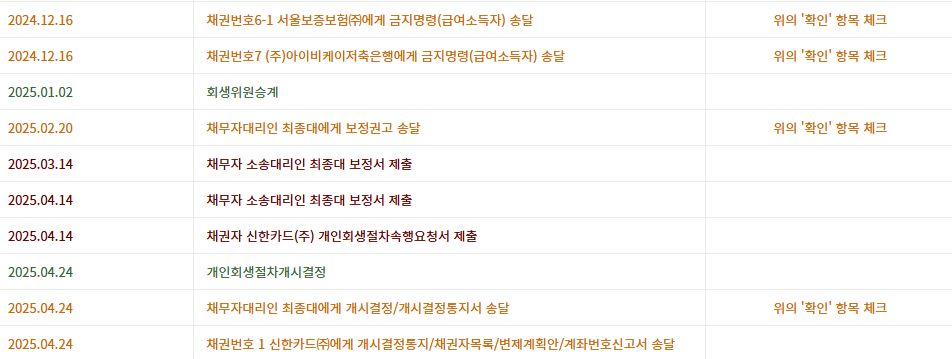 청주지방법원 이미지