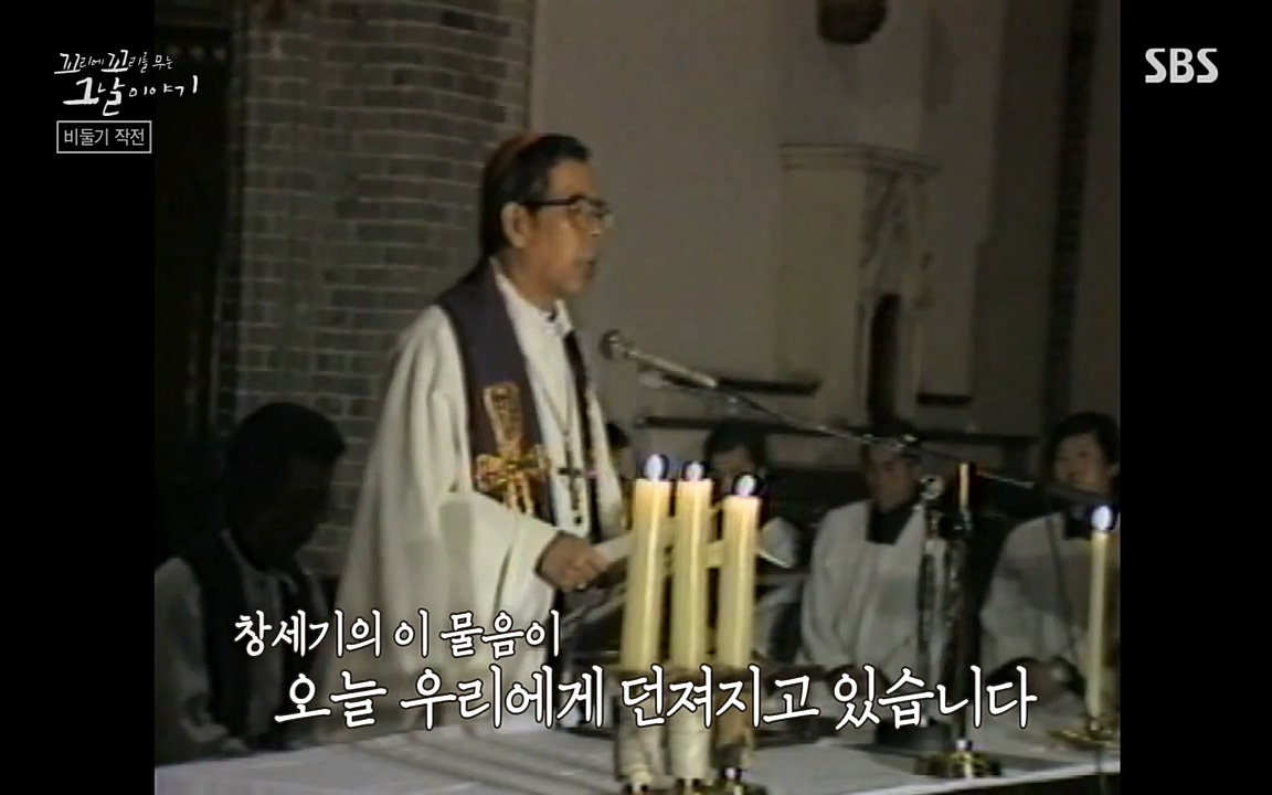 꼬리에 꼬리를 무는 그날 이야기.E21.220325p-NEXT.mp4_20220325_194946.704.jpg
