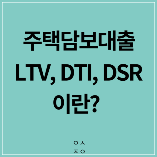 포스트 표지