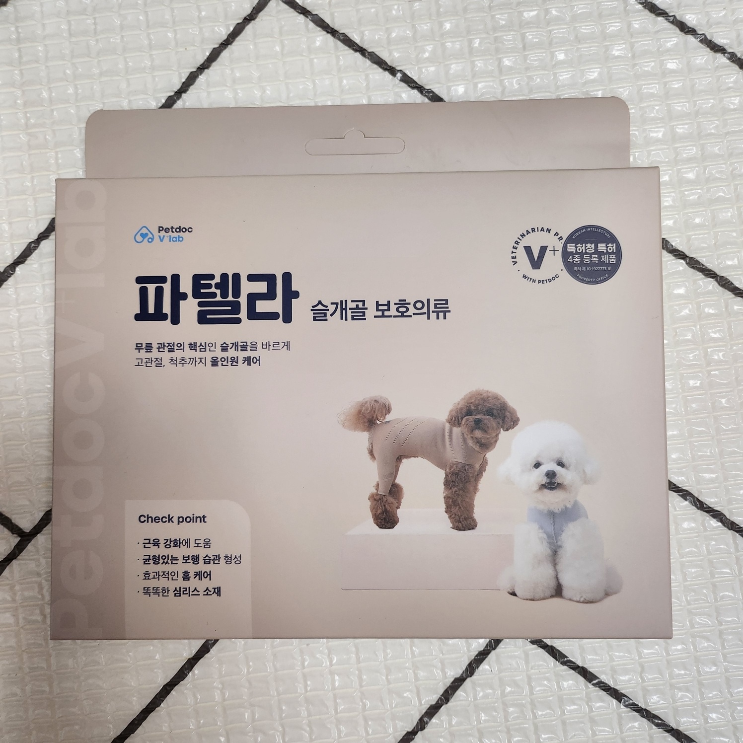 파텔라 슬개골 보호의류 제품 앞면 