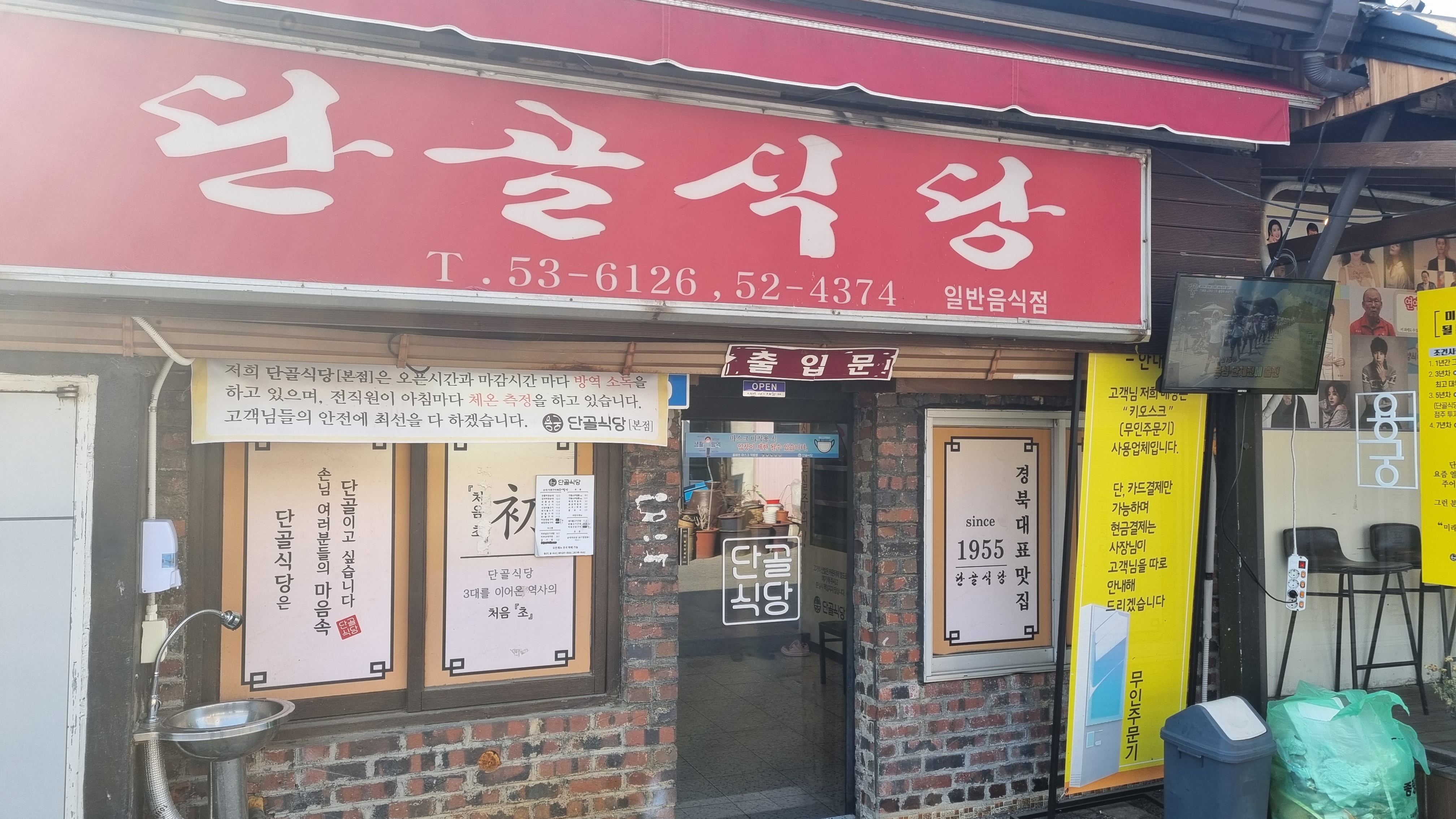 (주)용궁 이미지