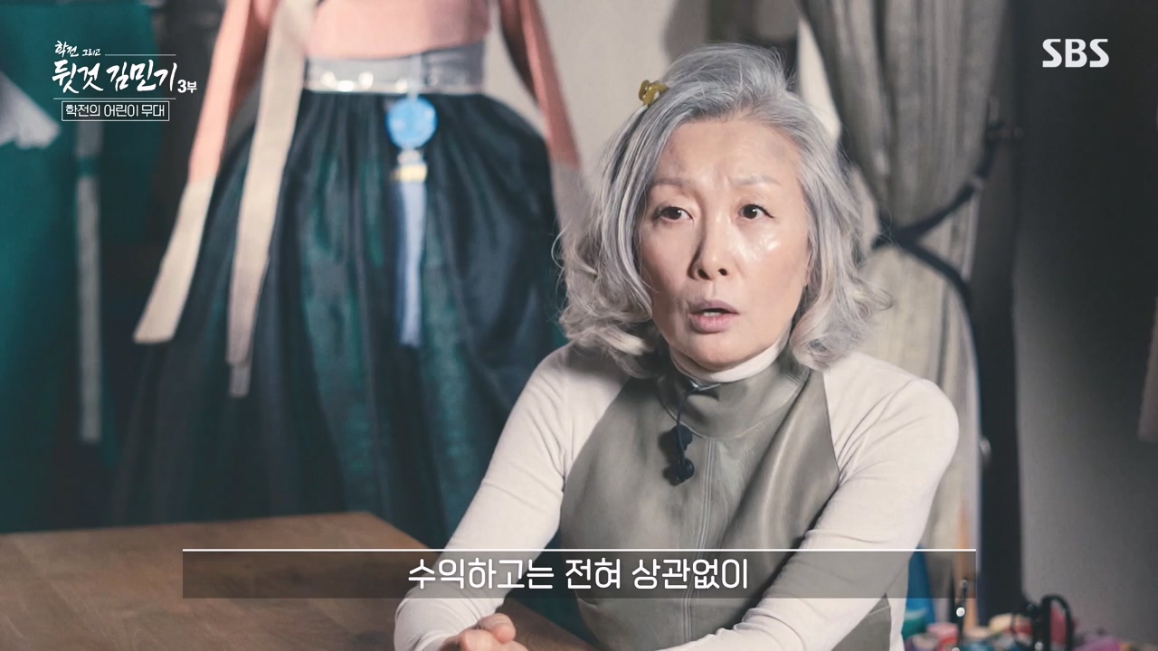 SBS 스페셜 학전 그리고 뒷것 김민기 3부.E661.240506p-NEXT.mp4_20240506_173025.767.jpg