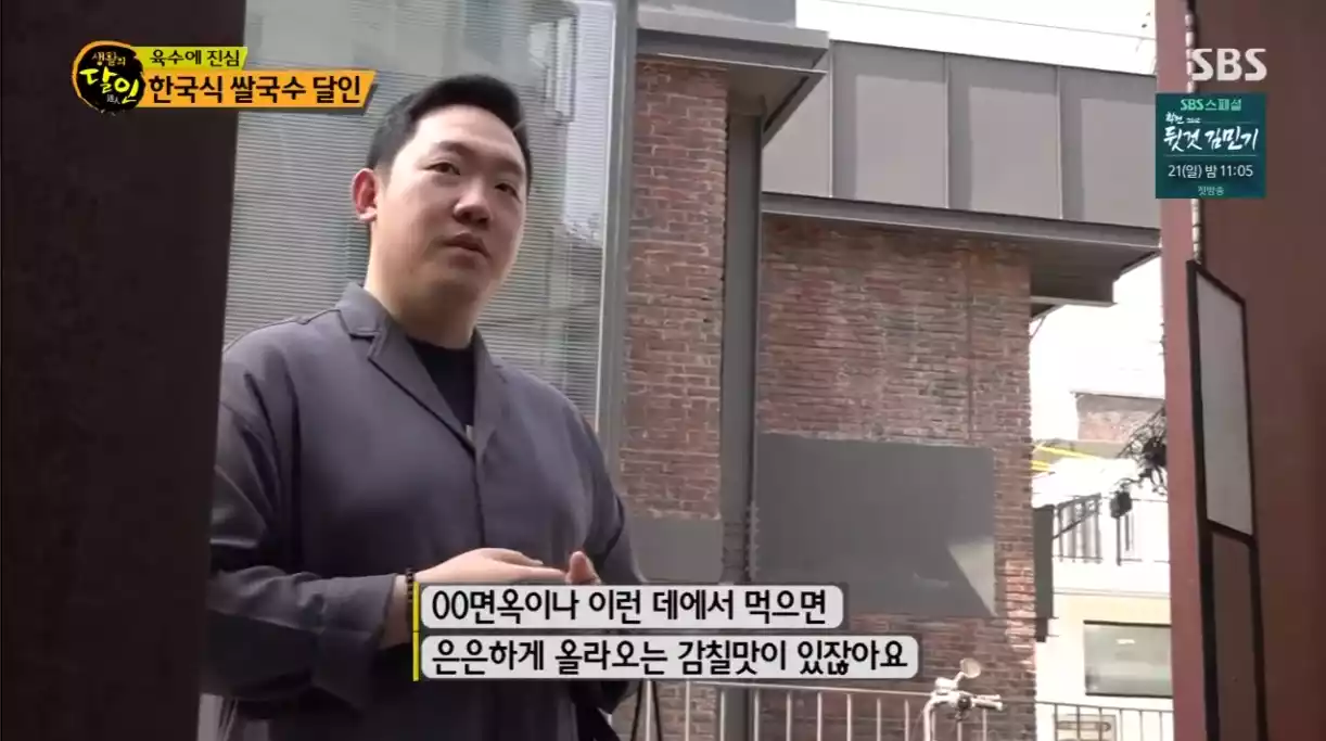 손님1