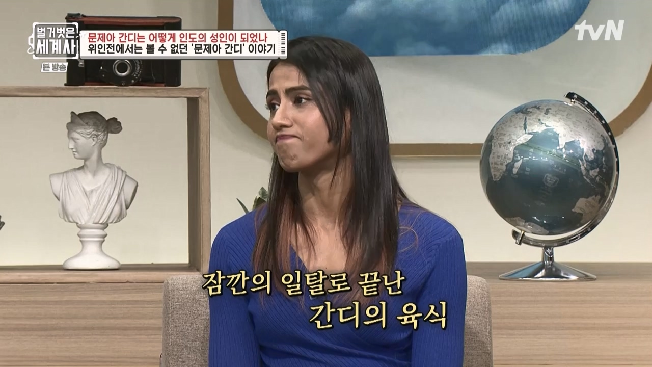 벌거벗은 세계사.E92.230329p-NEXT.mp4_20230425_203910.551.jpg