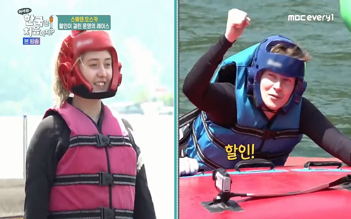 어서와 한국은 처음이지 시즌2.E215.220617p-NEXT.mp4_20220617_202623.477.jpg