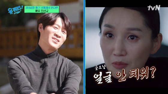 배우 박보경 한테 반했다 (작은아씨들) f.진선규 아내