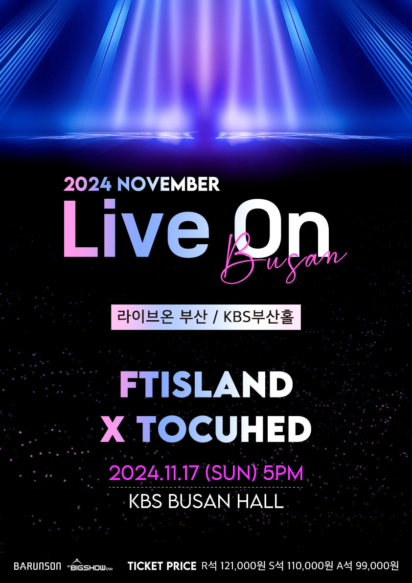 LIVE ON 부산 FTISLAND X TOUCHED