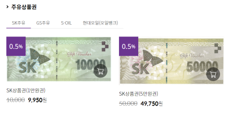 디씨주유소 이미지