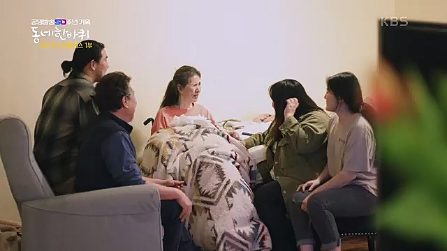 [212회] 동네 한 바퀴 - KBS꿈에도 그렸다, 우리 동네 - 미국 LA 1부] 미국에서 두 번째로 큰 도시이자 서부 태평양의 관문인 로스앤젤레스.ts_20230326_175138.529.jpg