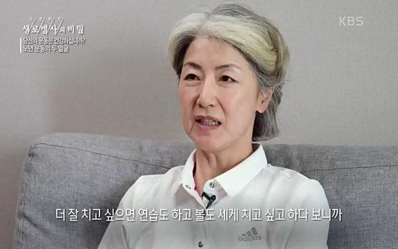 [821회] 생로병사의 비밀 - KBS821회] 생로병사의 비밀.ts_20220824_145728.165.jpg
