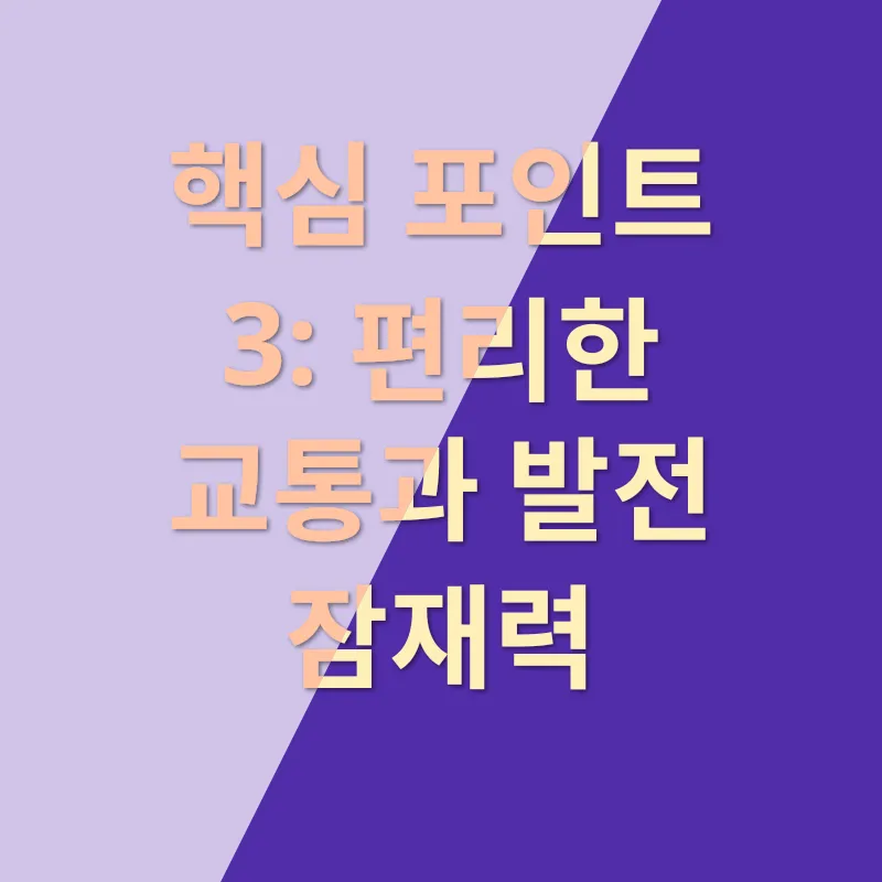 일광 유림 노르웨이숲_3