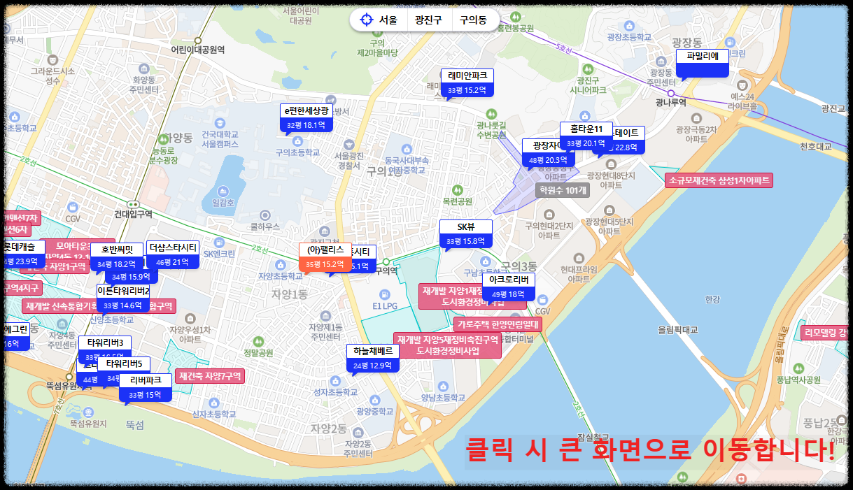 구의역 롯데캐슬 이스트폴(자양1구역) 일반분양 청약 정보 (일정&#44; 분양가&#44; 입지분석)