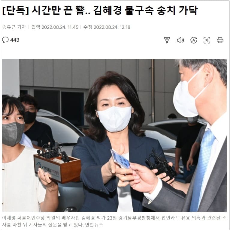  문재인...허허허...둘이 잘들 해봐