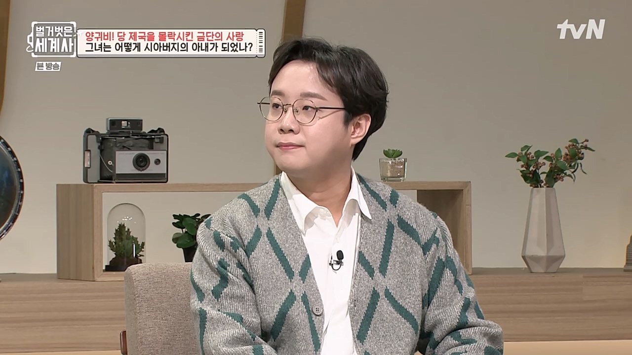벌거벗은 세계사.E83.230125p-NEXT.mp4_20230303_204825.667.jpg