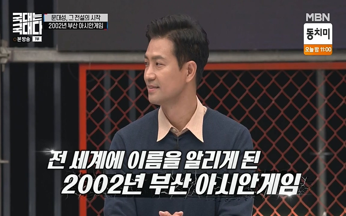 국대는 국대다.E11.220522p-NEXT.mp4_20220522_190325.565.jpg