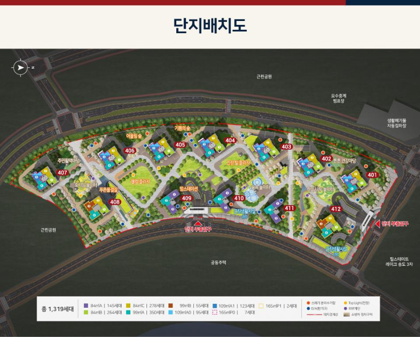 힐스테이트 레이크 송도 4차 단지배치도