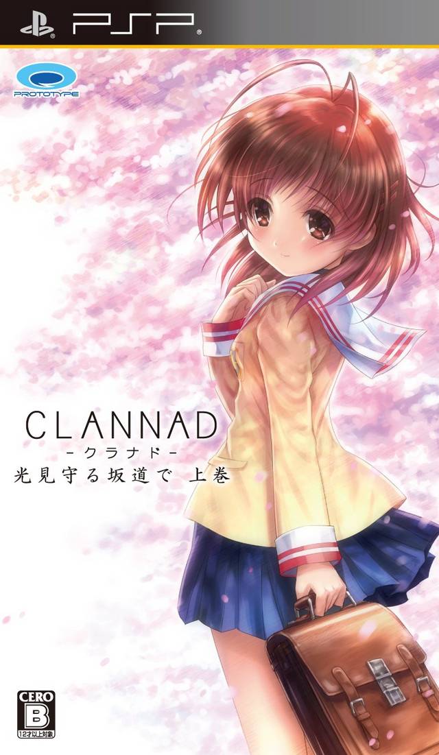  플스 포터블 / PSP - 클라나드 빛이 지켜보는 언덕길에서 상권 (Clannad Hikari Mimamoru Sakamichi de Joukan - クラナド 光見守る坂道で 上巻) iso 다운로드