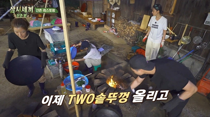 삼시세끼 박서준 스테이크 레시피29