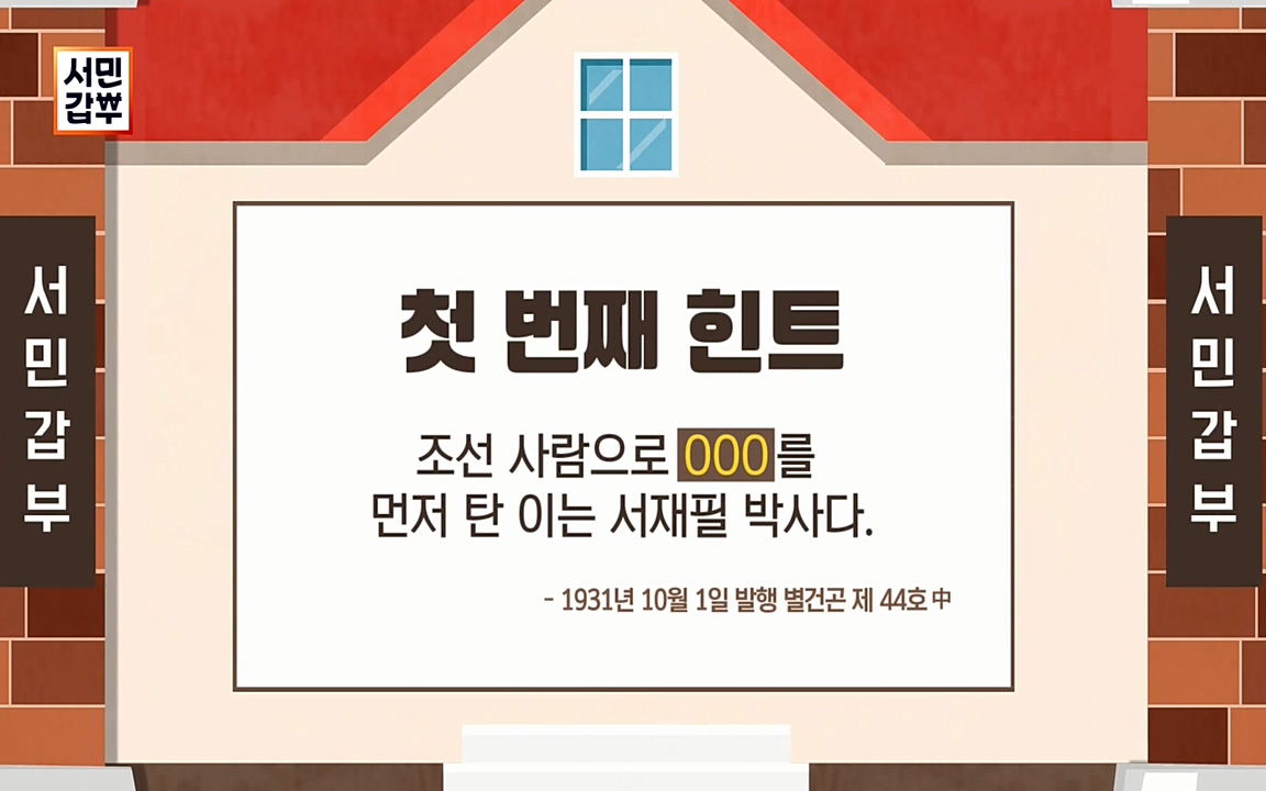 서민 갑부.E387.220612p-NEXT.mp4_20220612_184207.369.jpg